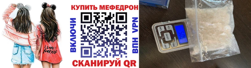 Купить наркотик Куровское Cocaine  Меф  ГАШИШ  Марихуана 