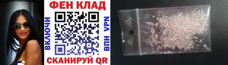 купить   Куровское  Amphetamine 97% 