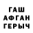 АМФЕТАМИН 97% Lady_mus