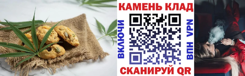 купить наркотик  Куровское  Печенье с ТГК конопля 