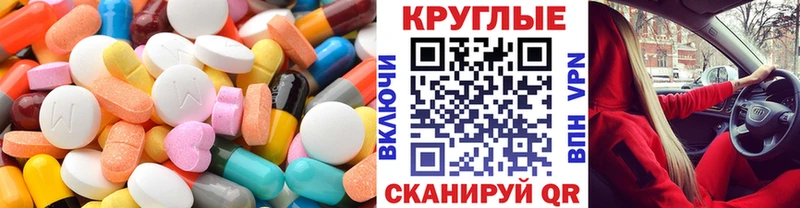 ЭКСТАЗИ диски  наркотики  Куровское 