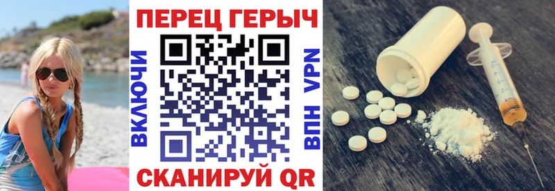 Героин Афган  Куровское 