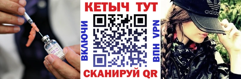 дарк нет клад  Куровское  Кетамин VHQ  kraken tor 