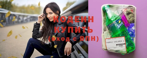 спайс Белоозёрский