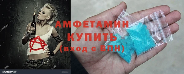 спайс Белоозёрский