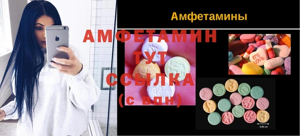 меф VHQ Белокуриха