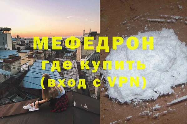 спайс Белоозёрский