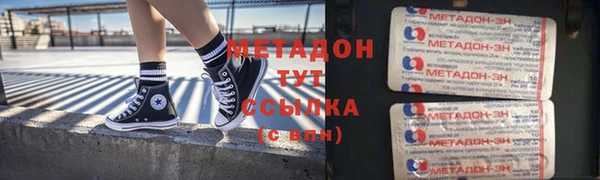 ALPHA-PVP Баксан