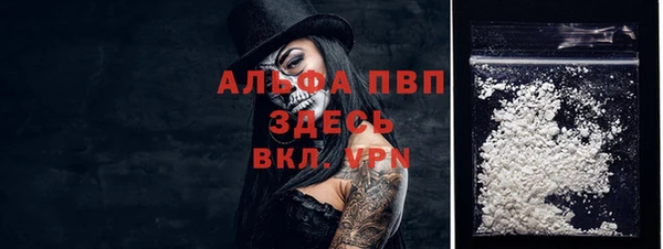меф VHQ Белокуриха