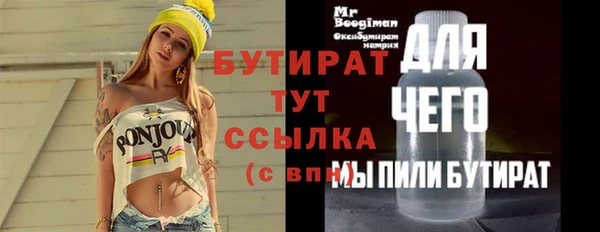спайс Белоозёрский
