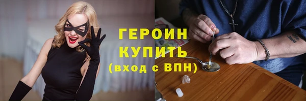 ALPHA-PVP Баксан