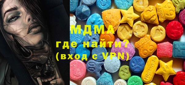 ALPHA-PVP Баксан