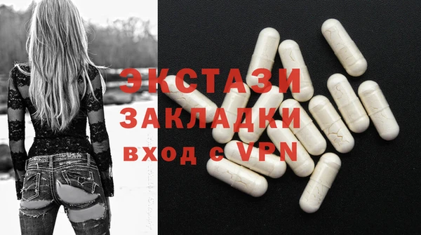 ALPHA-PVP Баксан