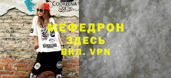 марихуана Протвино