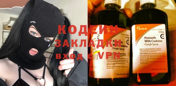 спайс Белоозёрский