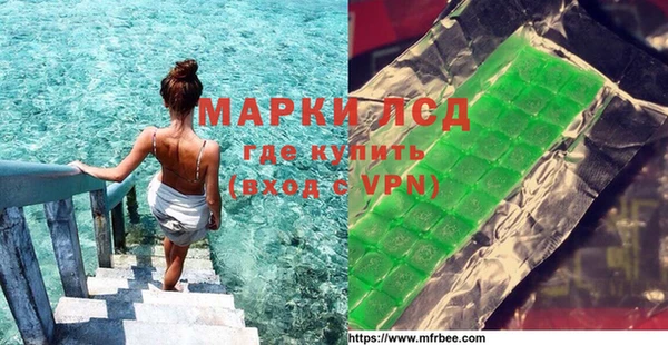 меф VHQ Белокуриха