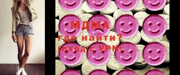 меф VHQ Белокуриха