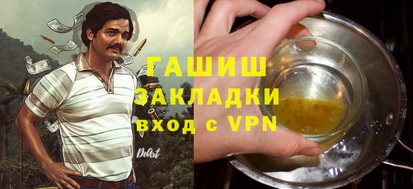 эйфоретик Балабаново