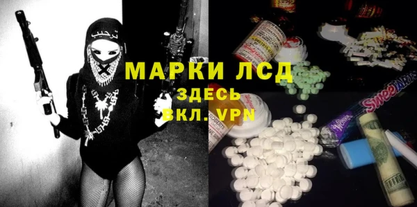 ALPHA-PVP Баксан