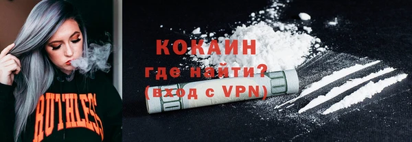 спиды Беломорск