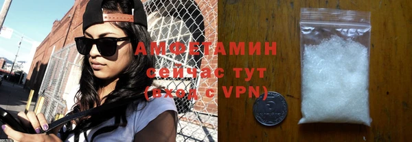 меф VHQ Белокуриха