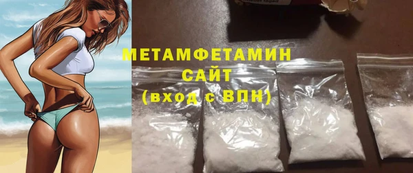 спайс Белоозёрский