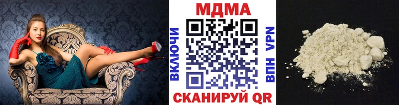 ОМГ ОМГ онион  Куровское  МДМА Molly  купить наркоту 