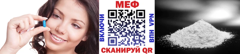 МЕФ VHQ  блэк спрут рабочий сайт  Куровское 