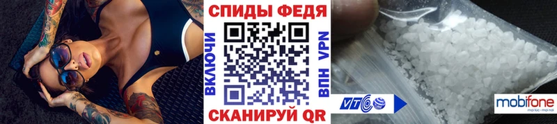 где можно купить Куровское Метамфетамин витя